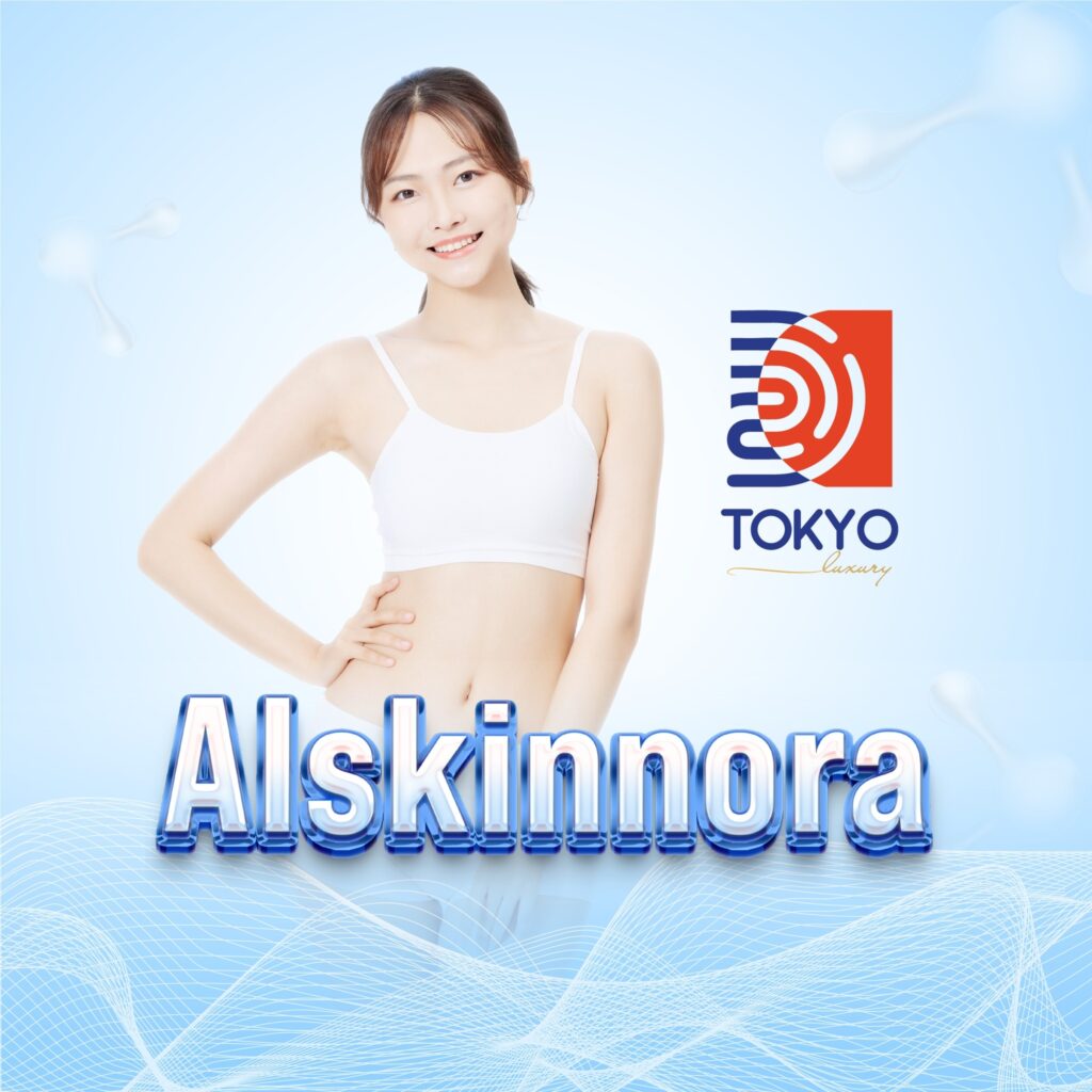 aiskinora